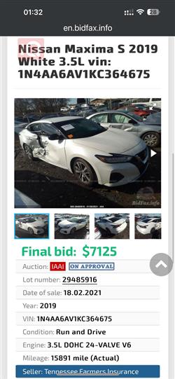 نيسان ماكسيما